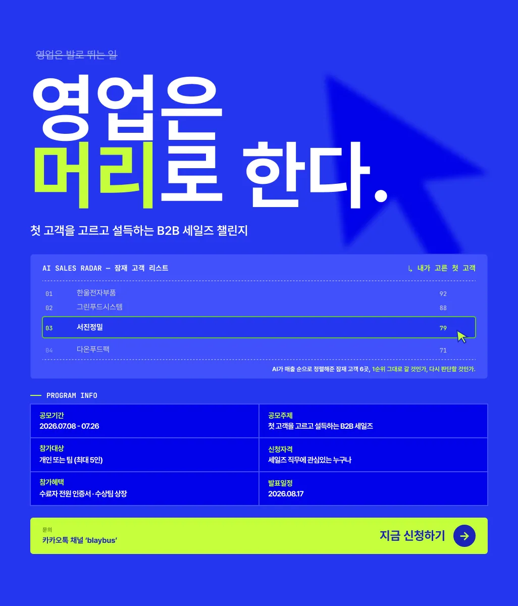 포스터.png.webp 포스터.png.webp