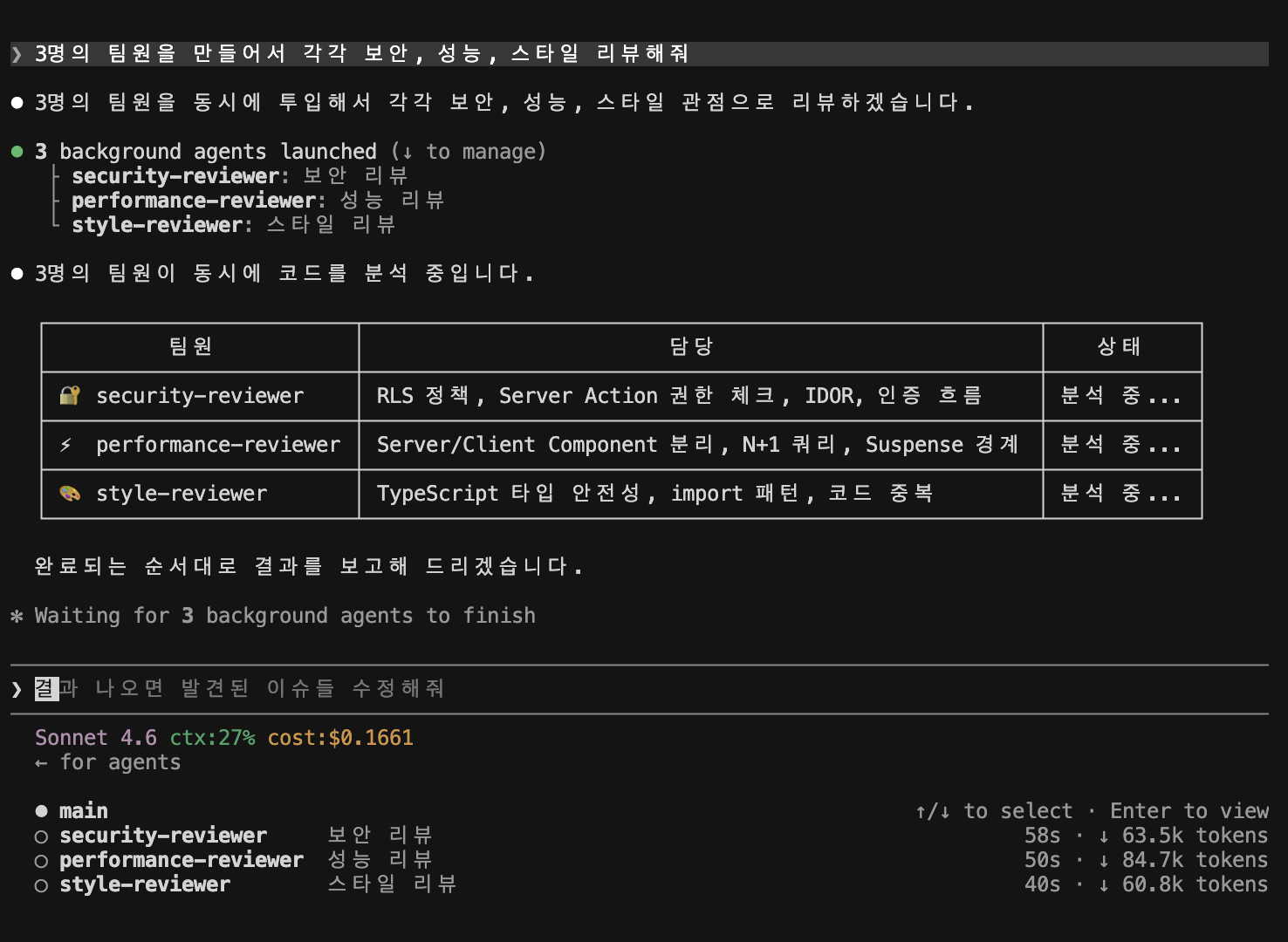 스크린샷 2026-06-05 오후 7.32.16.png