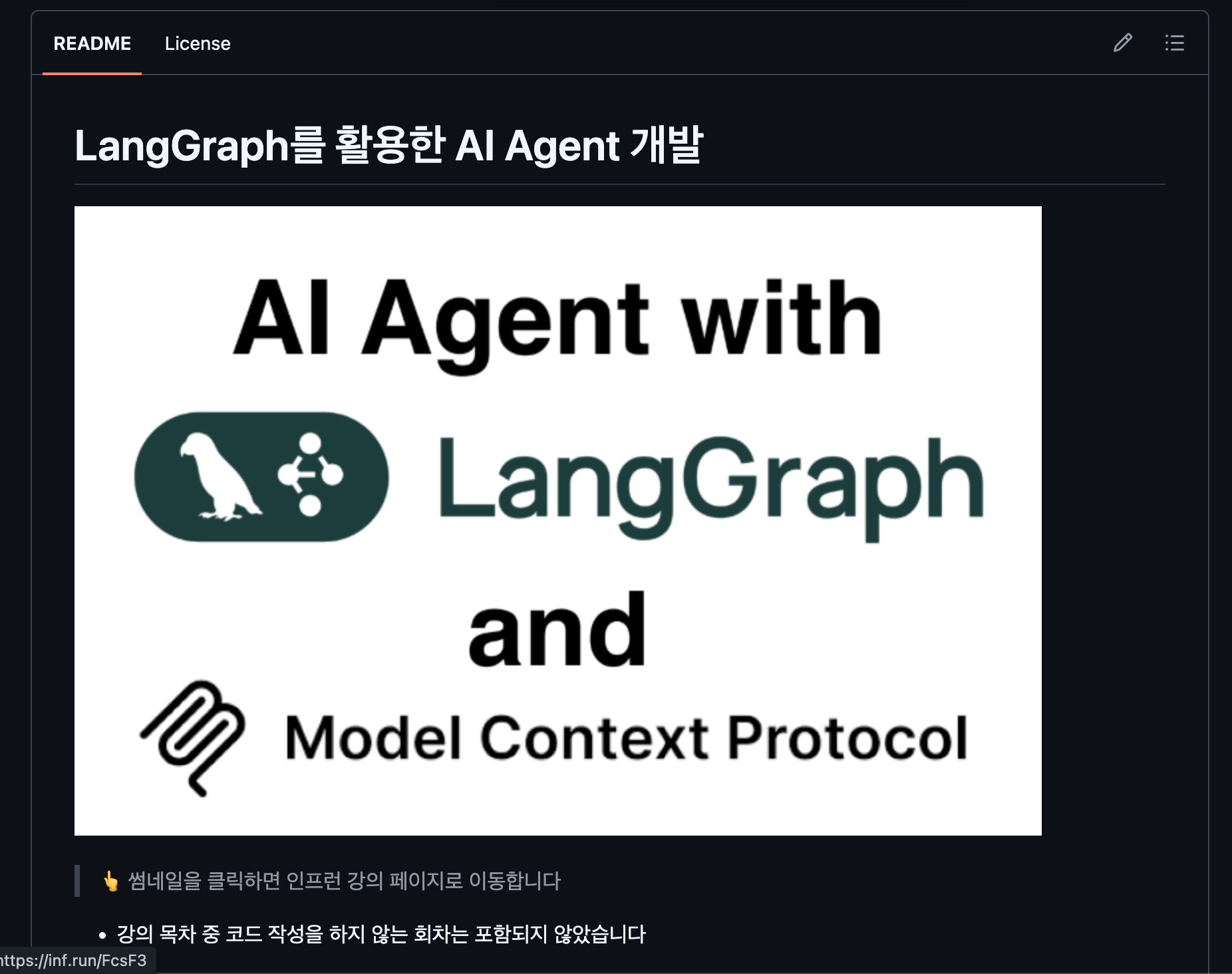 스크린샷 2026-07-15 오후 8.27.35.png