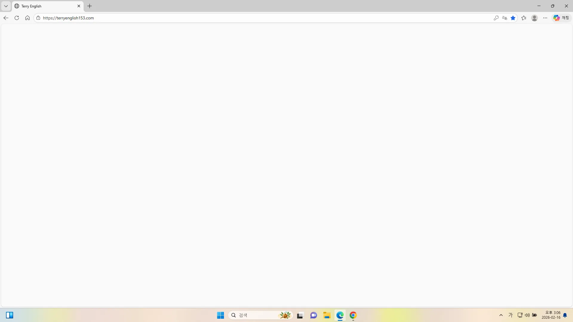 스크린샷 2026-02-16 150703.png.webp 스크린샷 2026-02-16 150703.png.webp