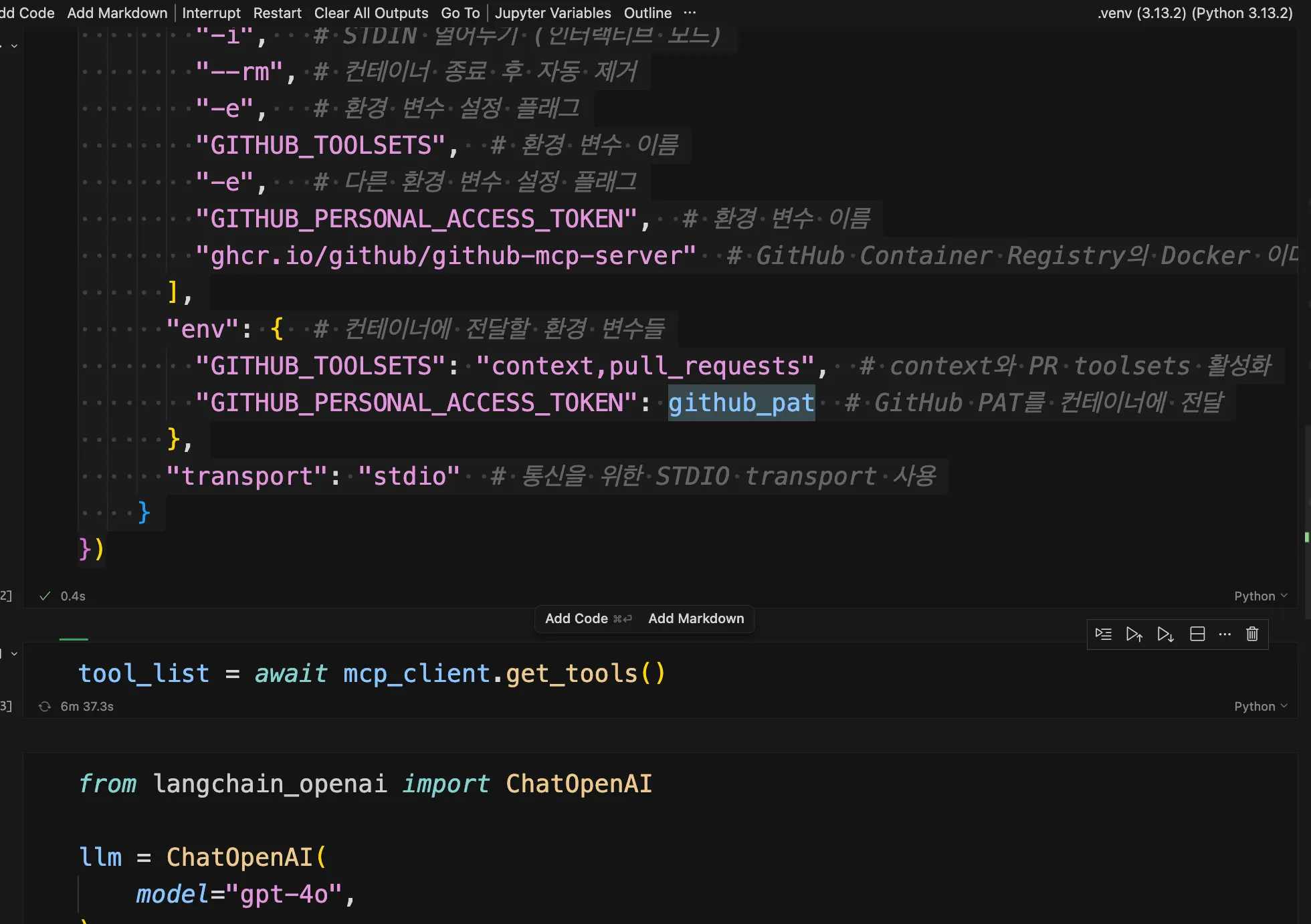 스크린샷 2026-02-10 오후 4.25.37.png.webp
