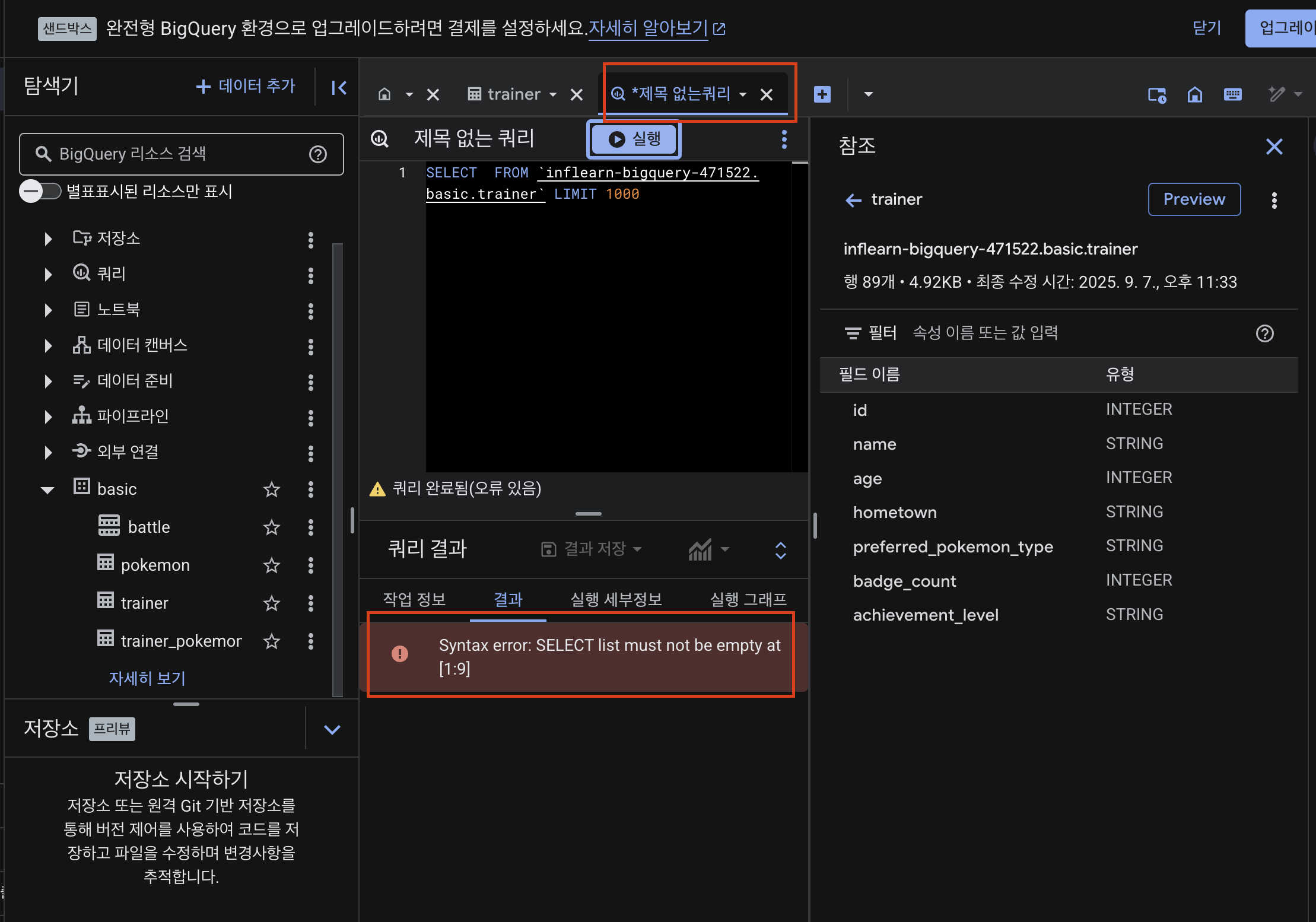 스크린샷 2025-09-08 오후 4.13.54.png