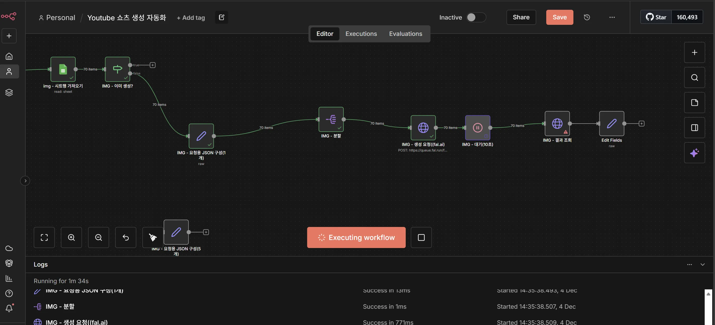 스크린샷 2025-12-04 143700.png.webp 스크린샷 2025-12-04 143700.png.webp
