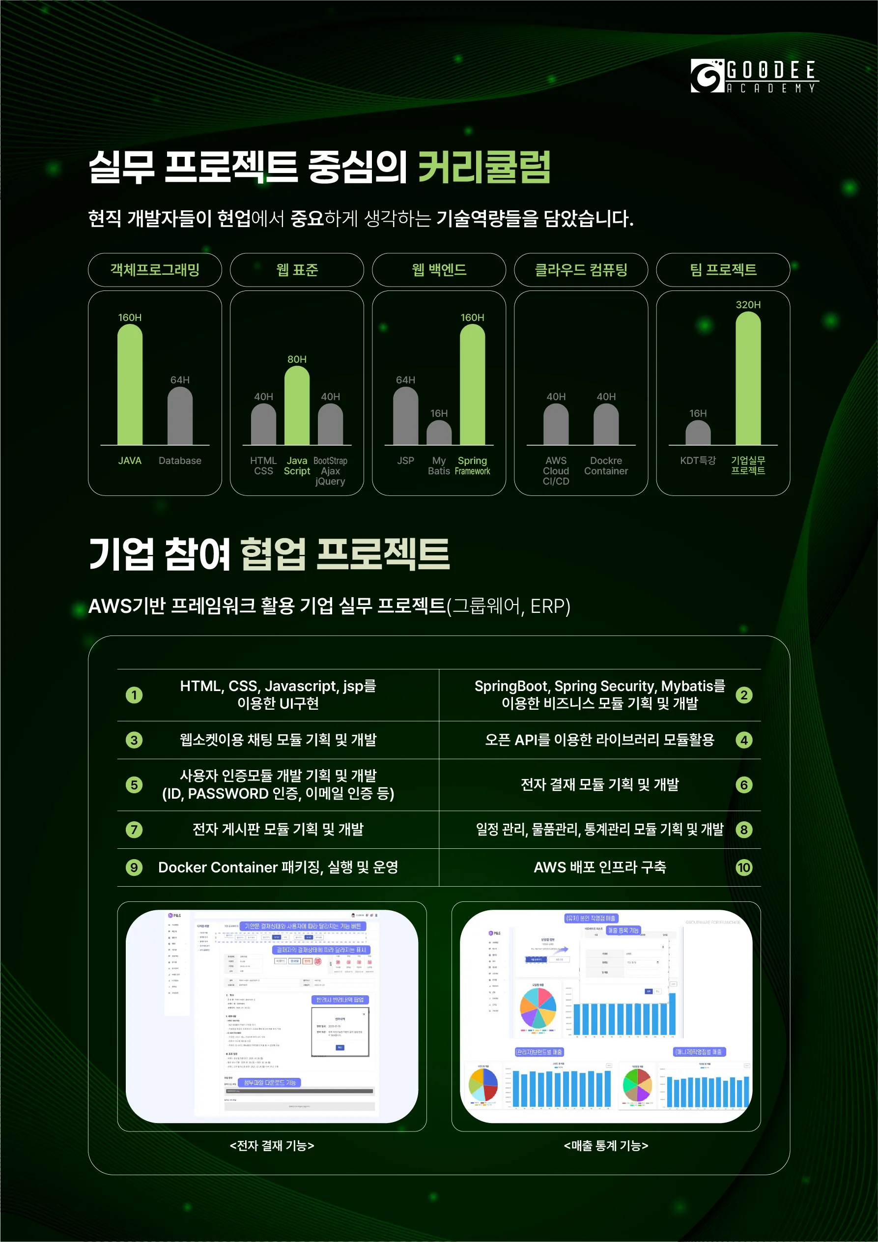 대지 3@3x-80.jpg.webp 대지 3@3x-80.jpg.webp