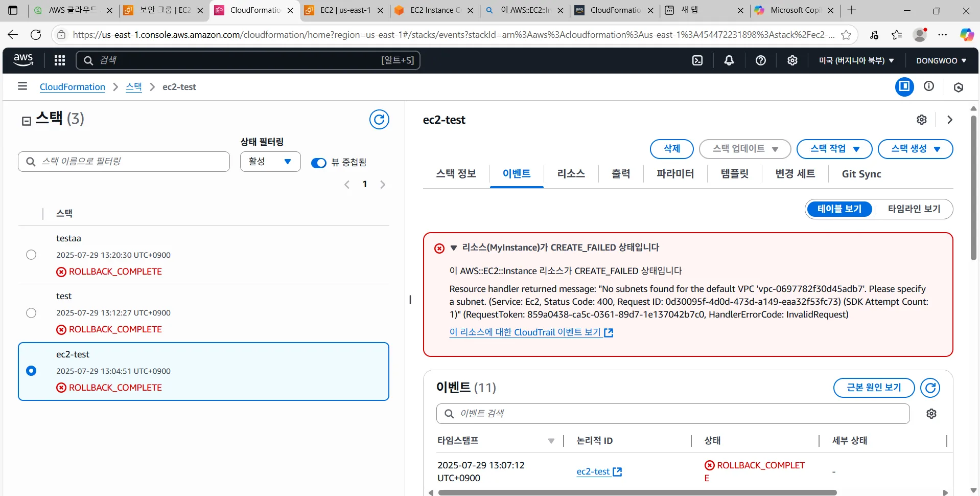 화면 캡처 2025-07-29 132642.png.webp
