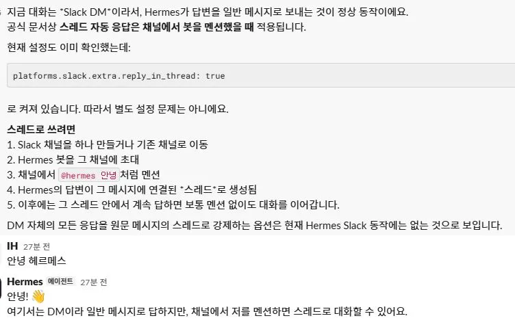 스레드.JPG.webp 스레드.JPG.webp
