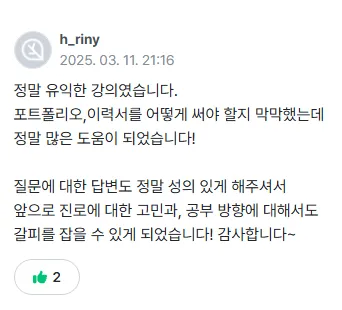 후기1.png.webp
