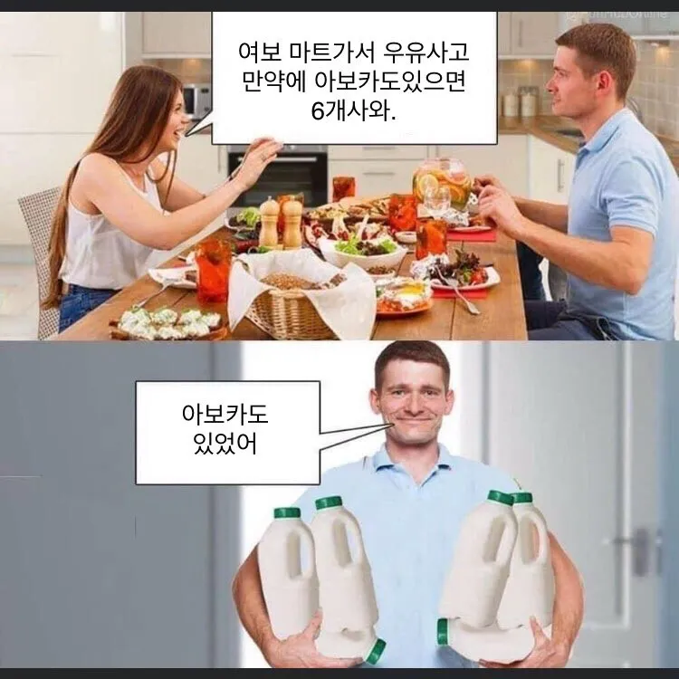 아보카도 여섯개.png.webp