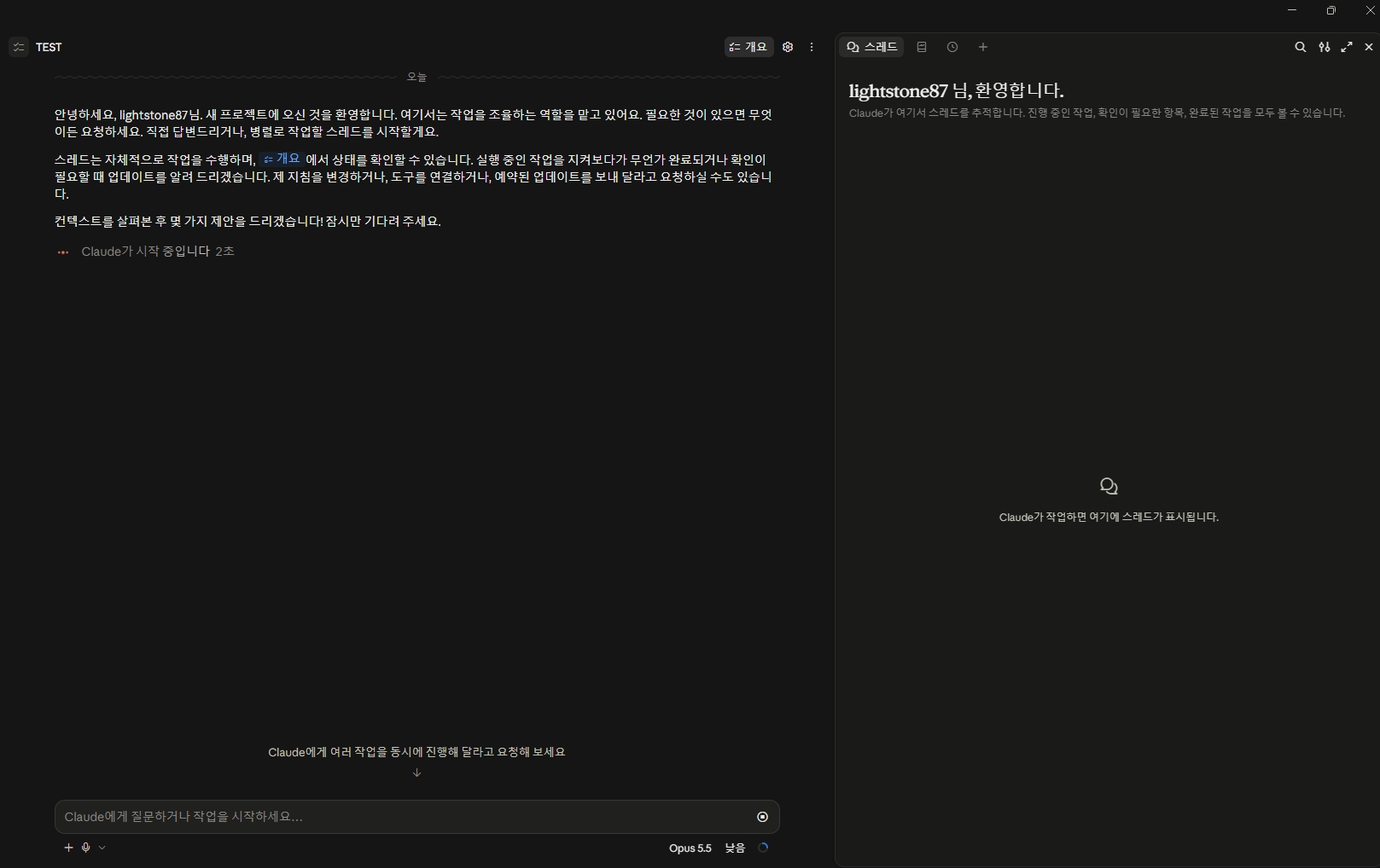 프로젝트2.jpg 프로젝트2.jpg
