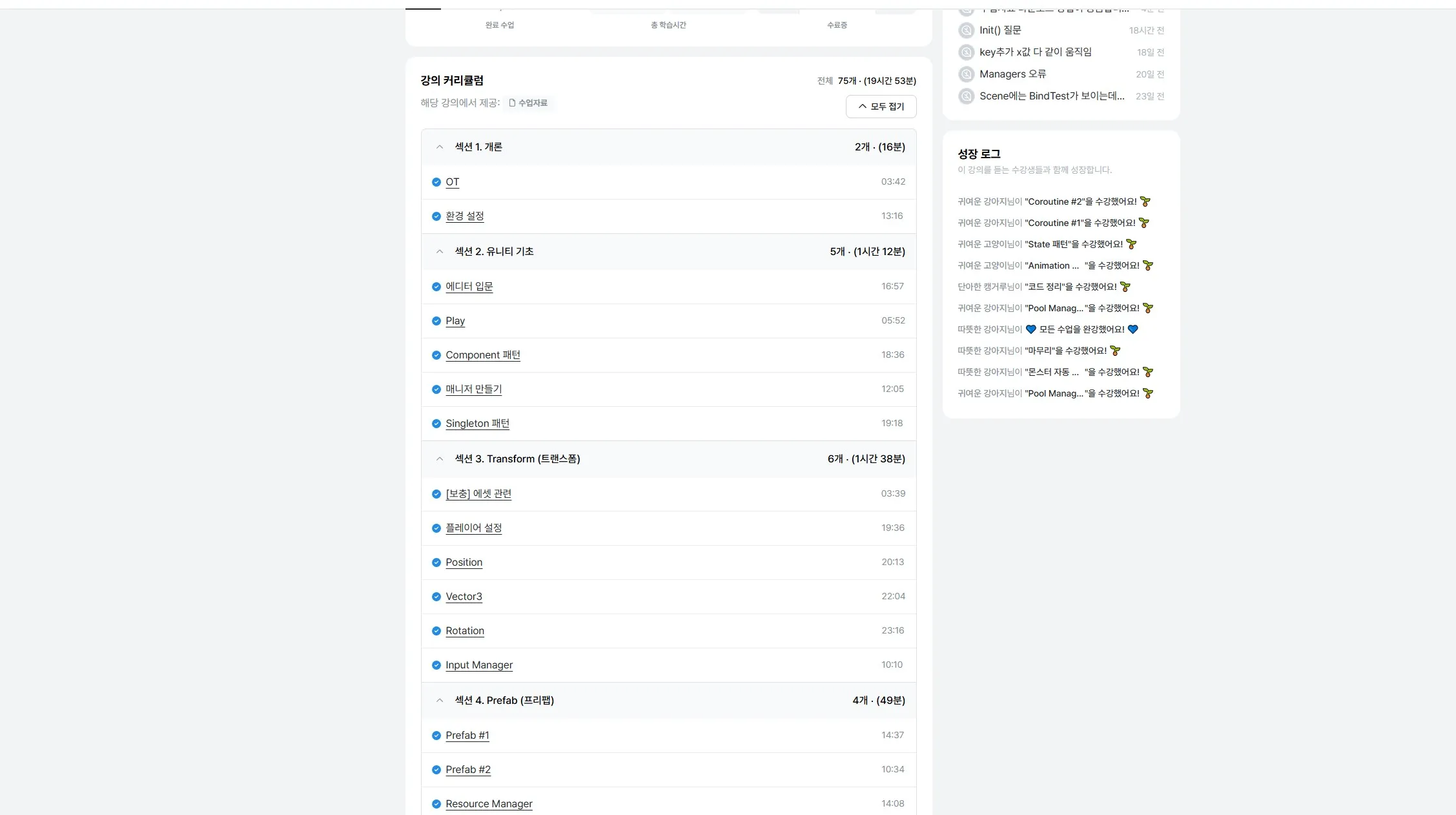화면 캡처 2025-04-28 222936.jpg.webp