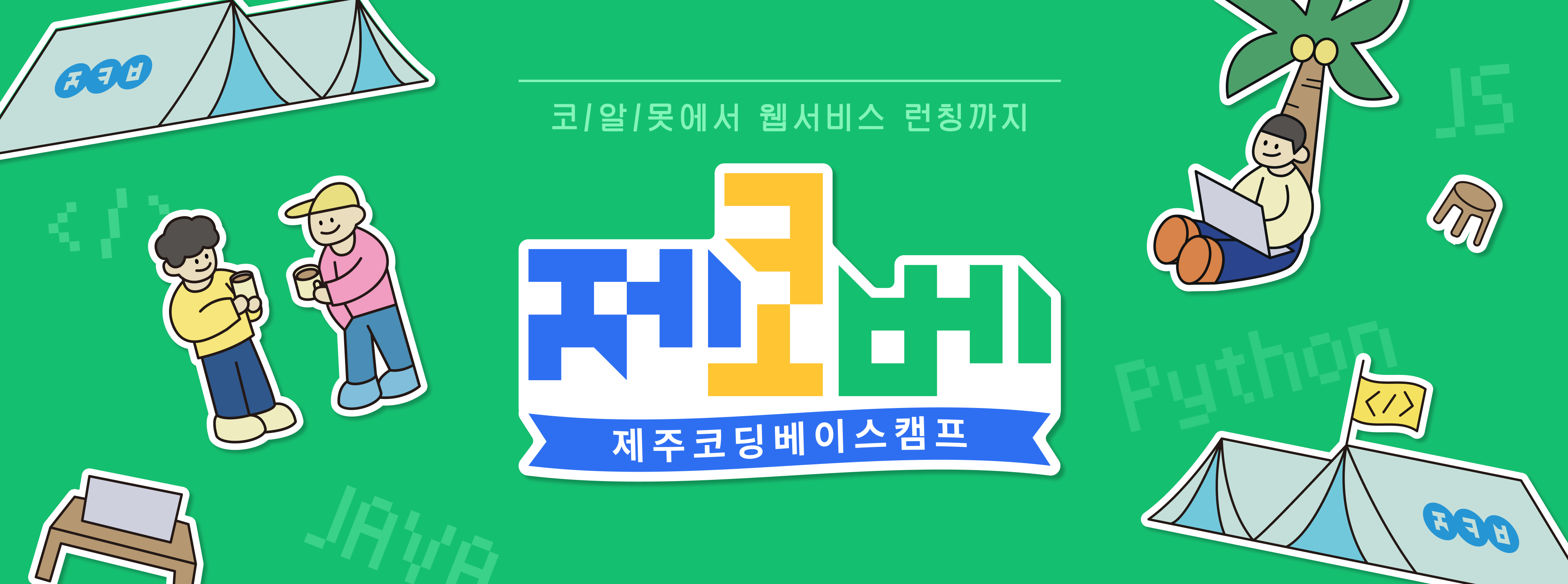 소개 이미지.png.webp