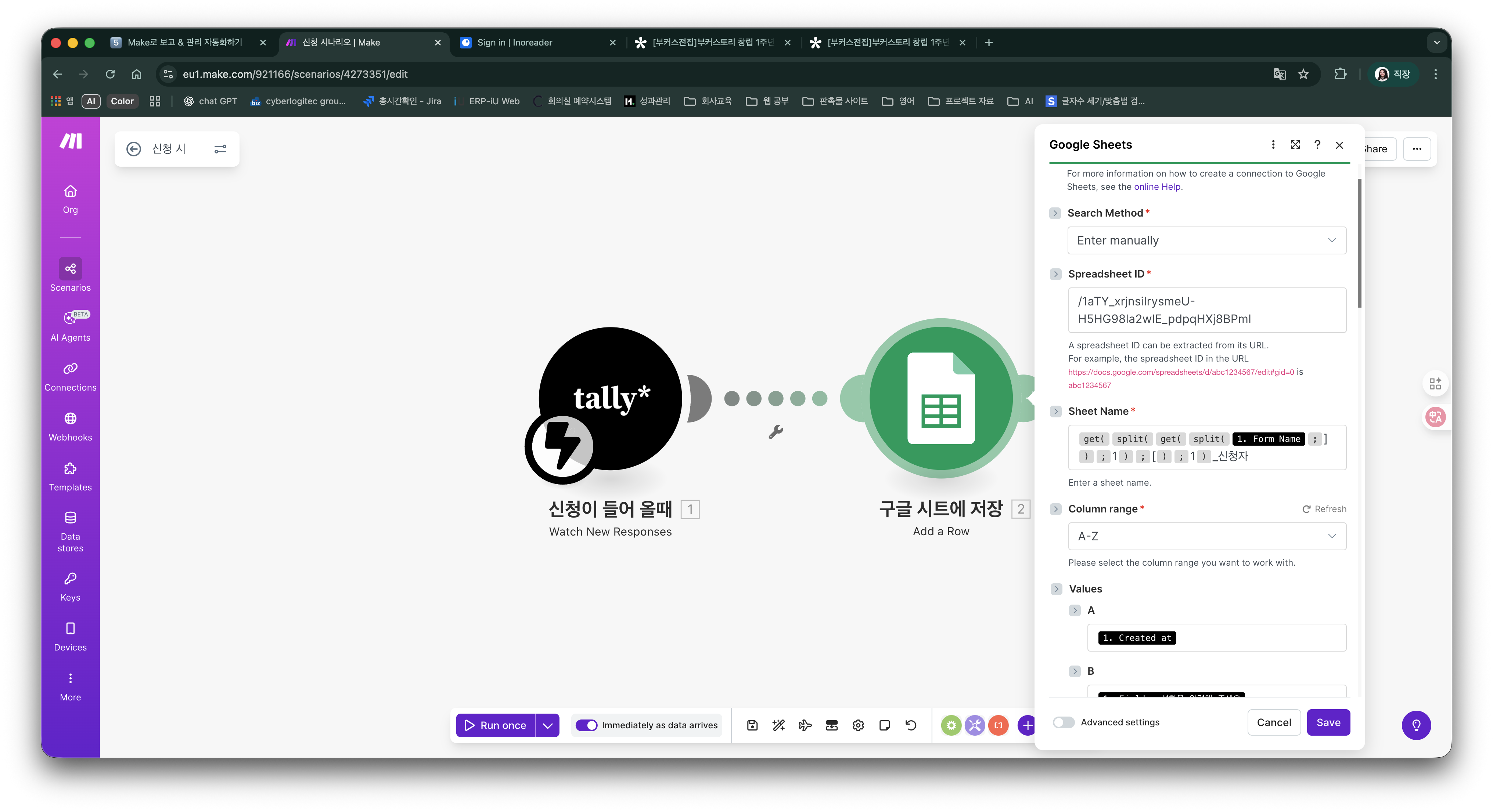 스크린샷 2026-01-28 오전 8.46.49.png 스크린샷 2026-01-28 오전 8.46.49.png