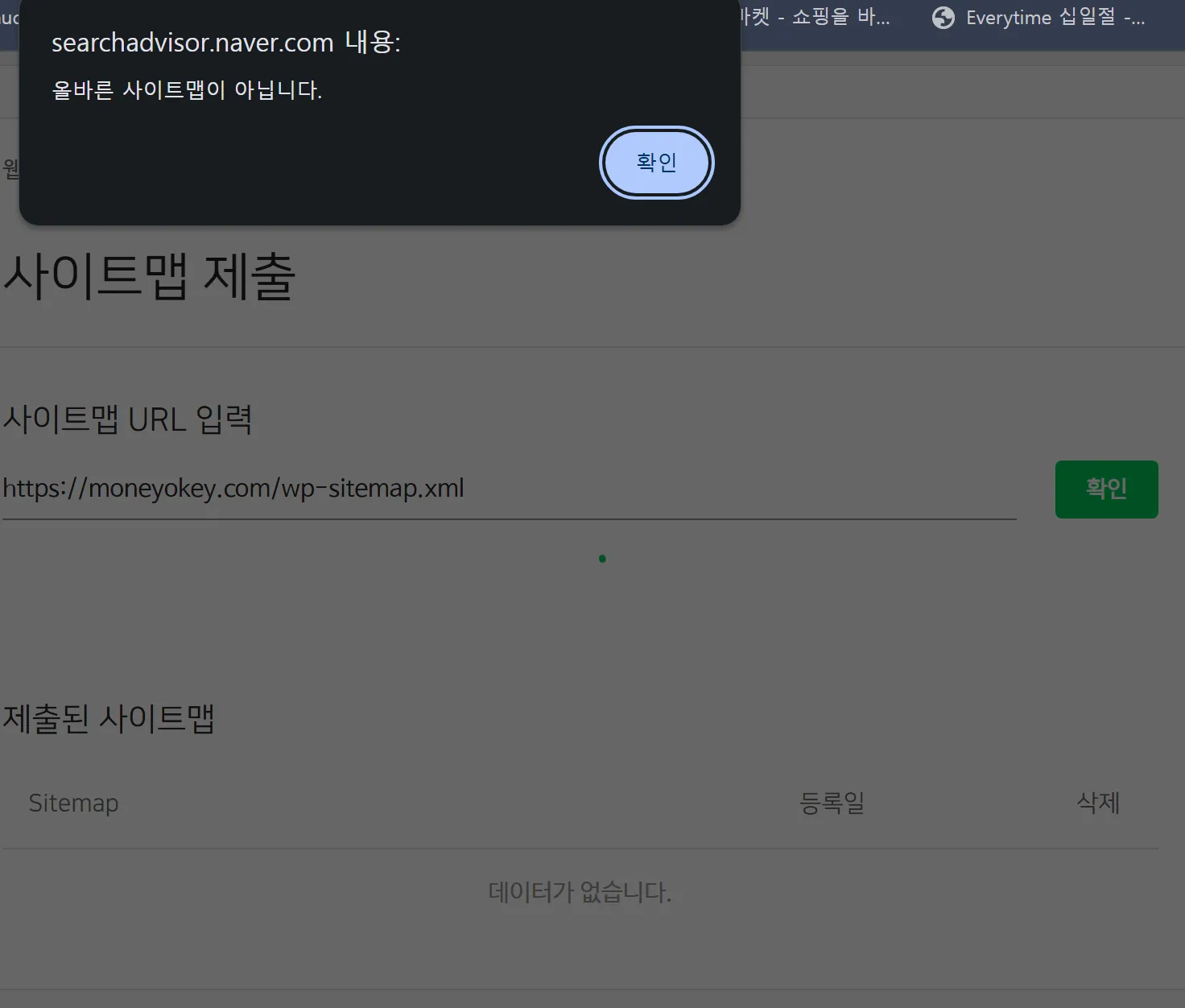 스크린샷 2025-10-19 00.25.21.png.webp