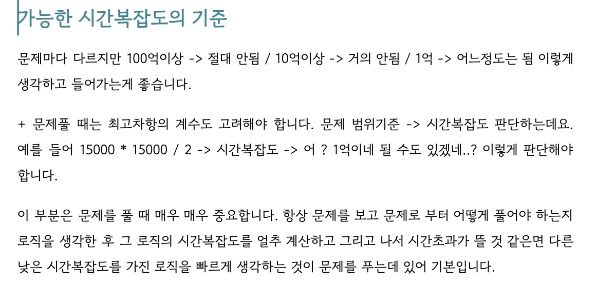 스크린샷 2025-01-30 오전 10.09.00.png.webp