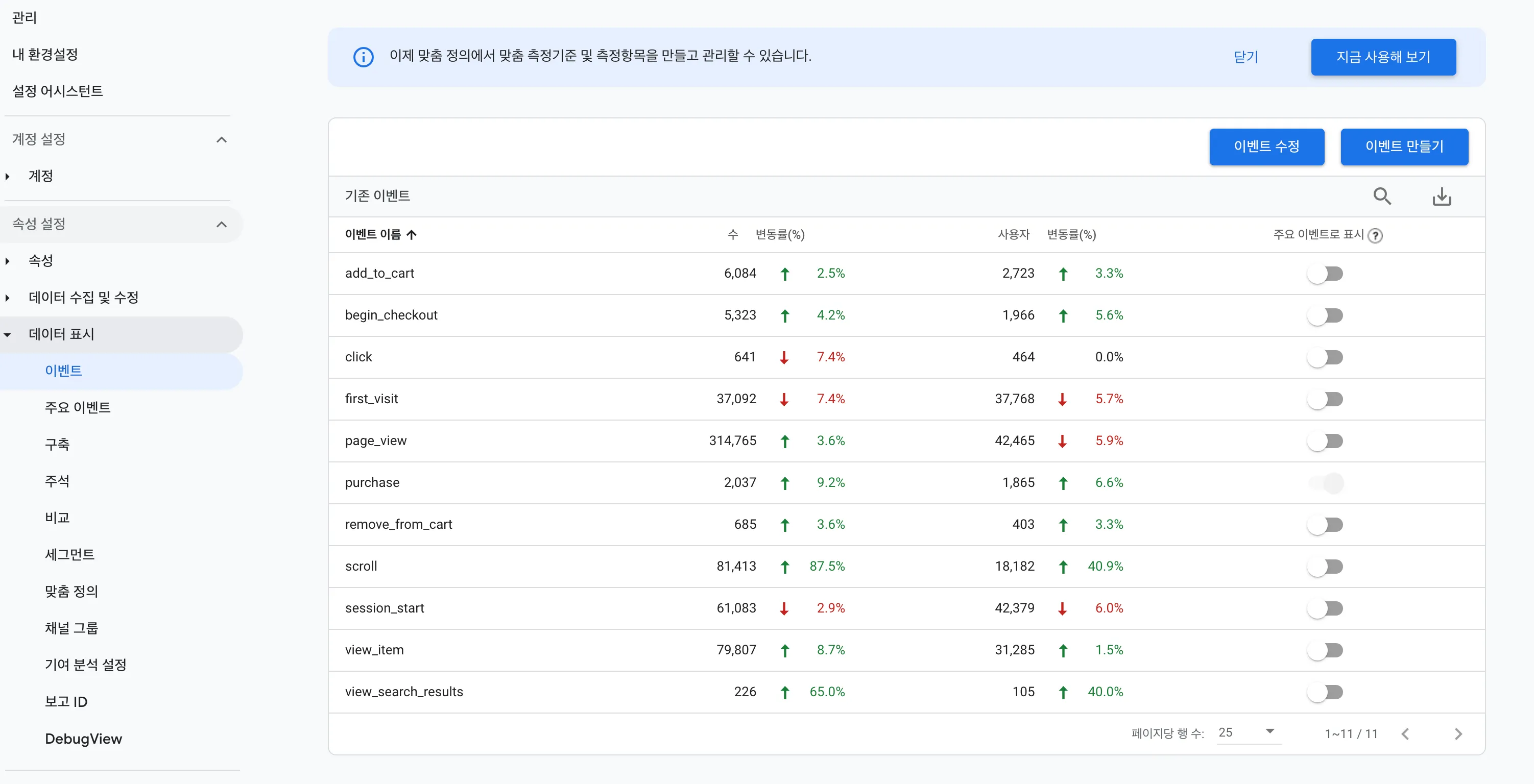 스크린샷 2025-05-29 오후 10.23.46.png.webp