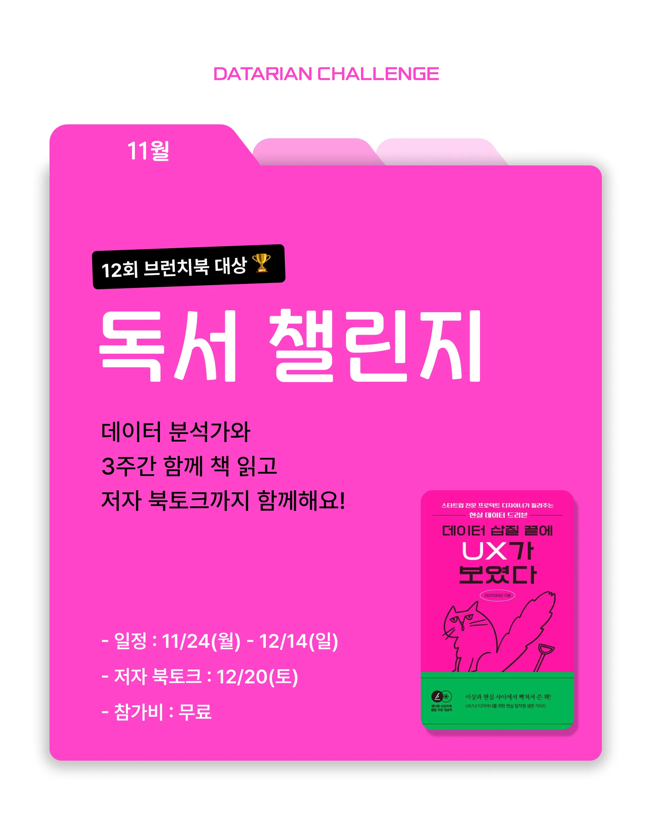 챌린지 9.png.webp