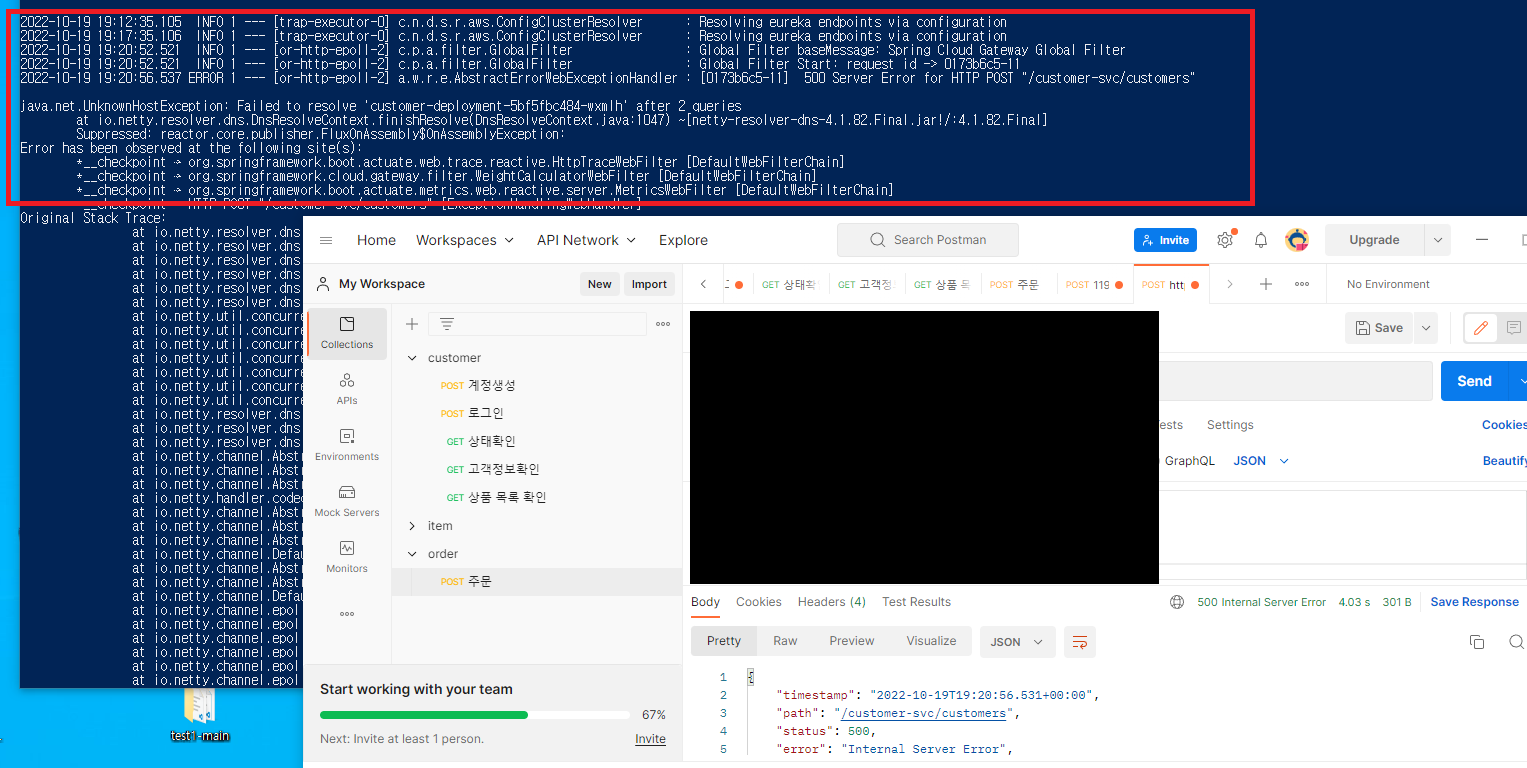 k8s 추가질문 - 인프런 | 커뮤니티 질문&답변