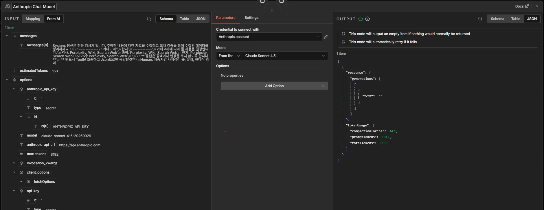화면 캡처 2026-01-18 202749.png.webp 화면 캡처 2026-01-18 202749.png.webp
