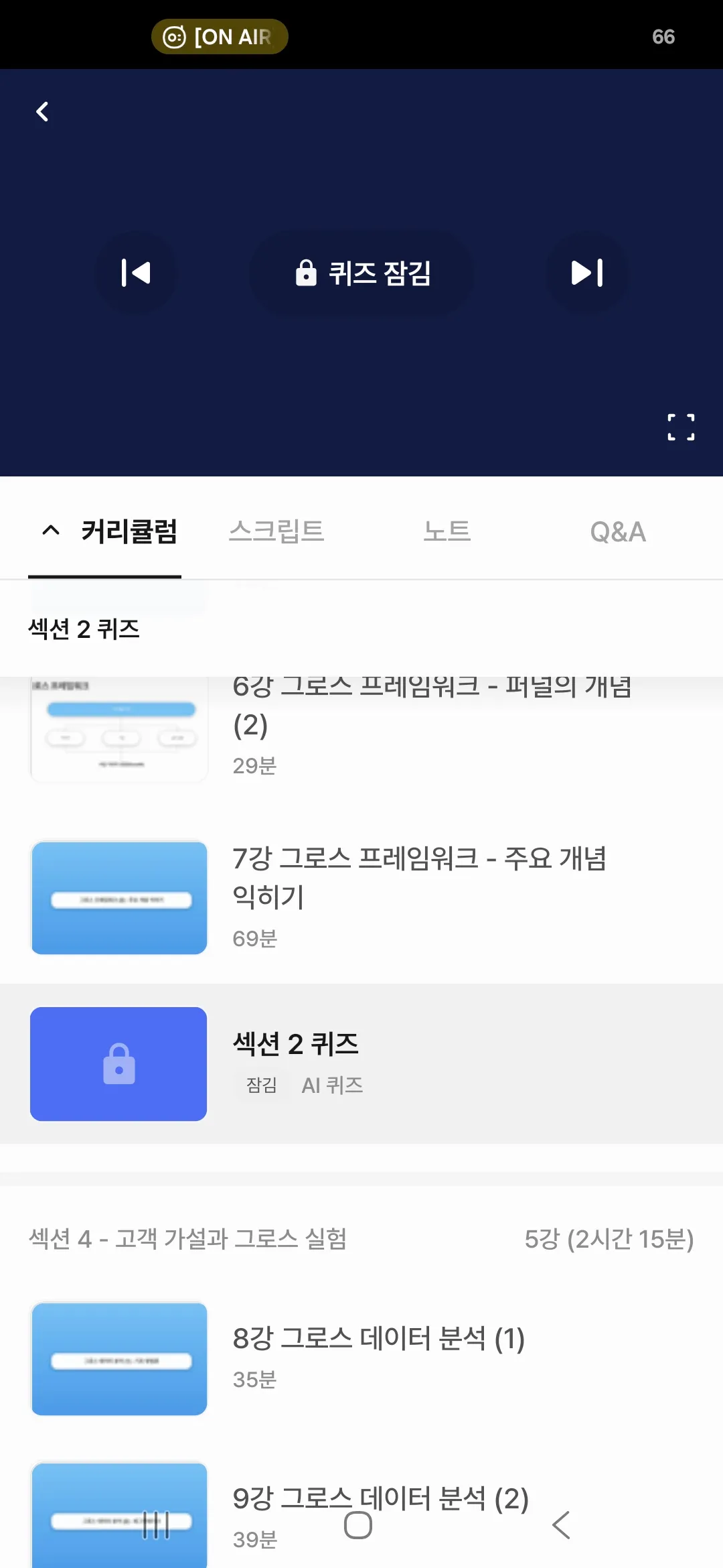 Screenshot_20260604_084334.jpg.webp