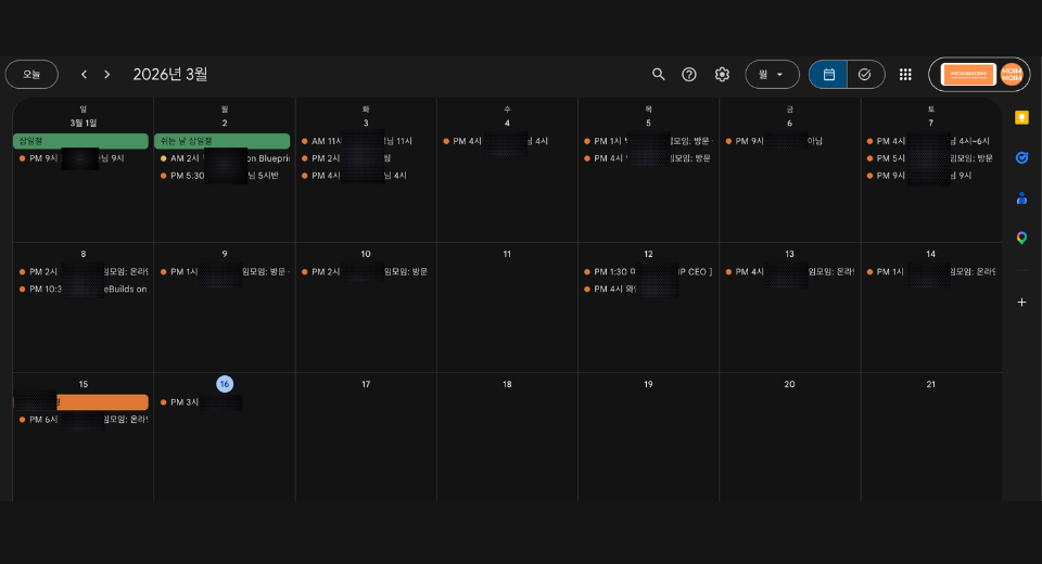 메인 배너 (960 x 540 px) (1).png