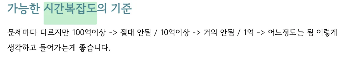 스크린샷 2024-12-23 오후 4.56.08.png.webp