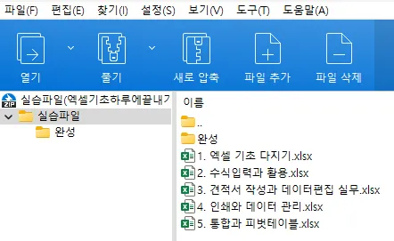 2.png.webp