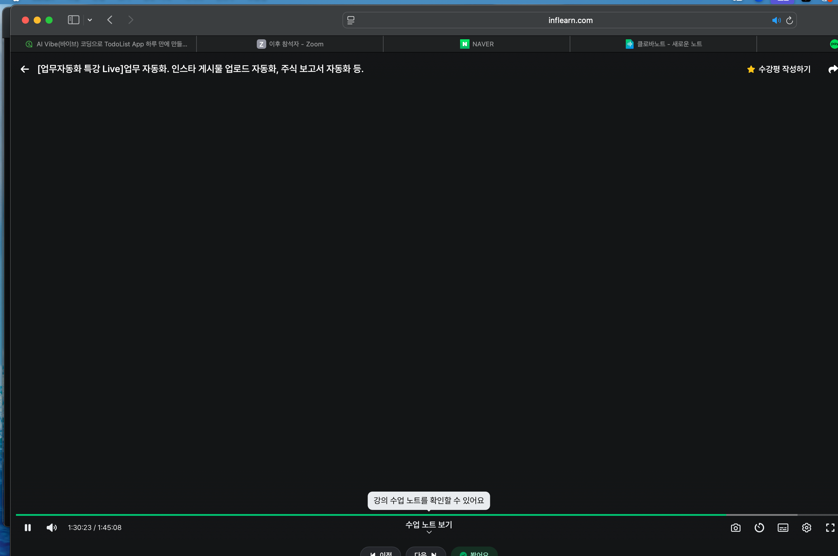 스크린샷 2025-11-30 오후 3.47.39.png.webp