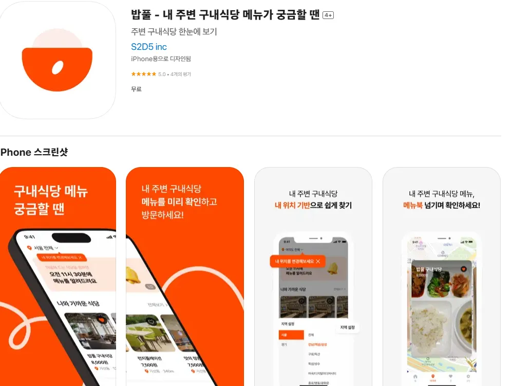 app_store.png.webp app_store.png.webp
