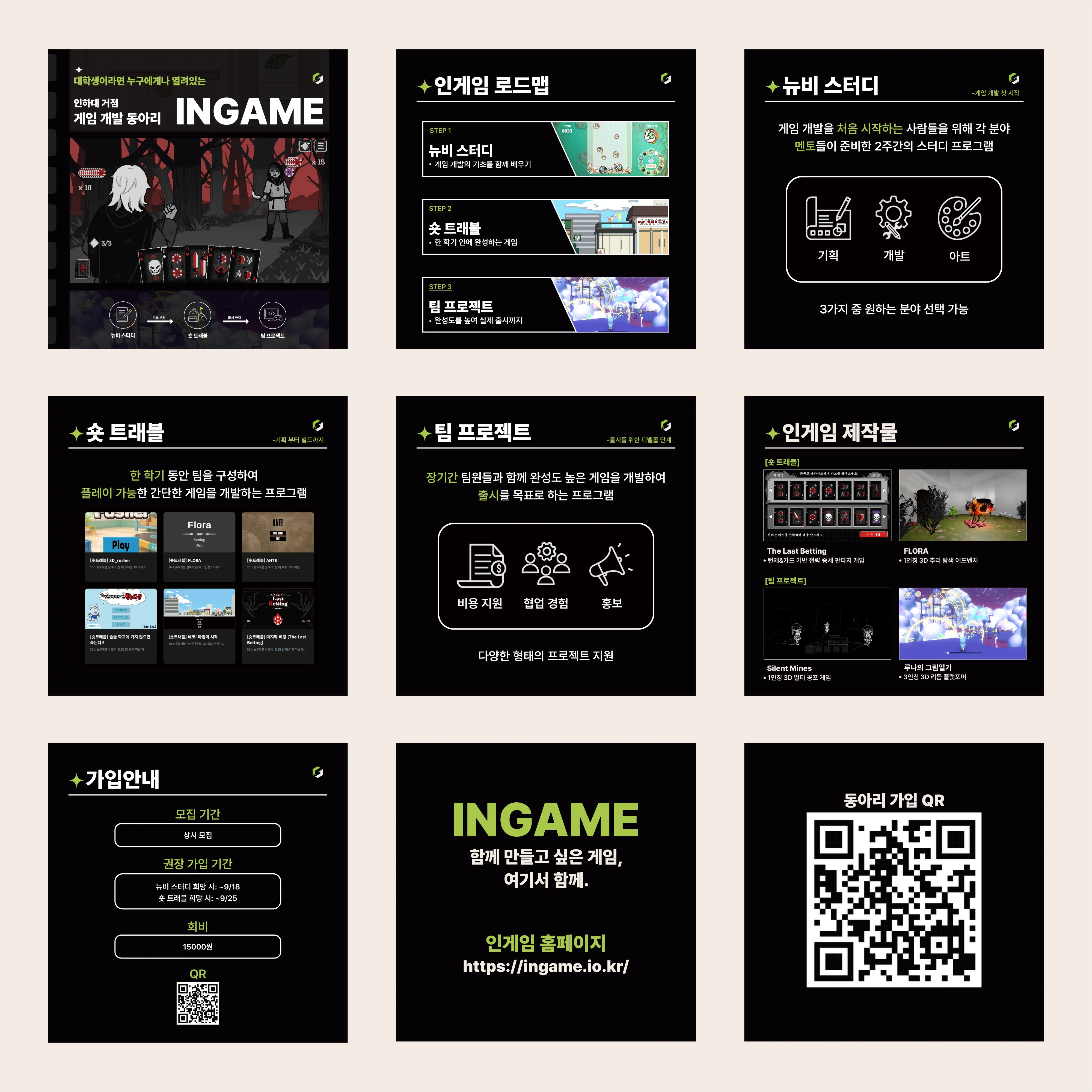 ingame_merge_2.png.webp ingame_merge_2.png.webp
