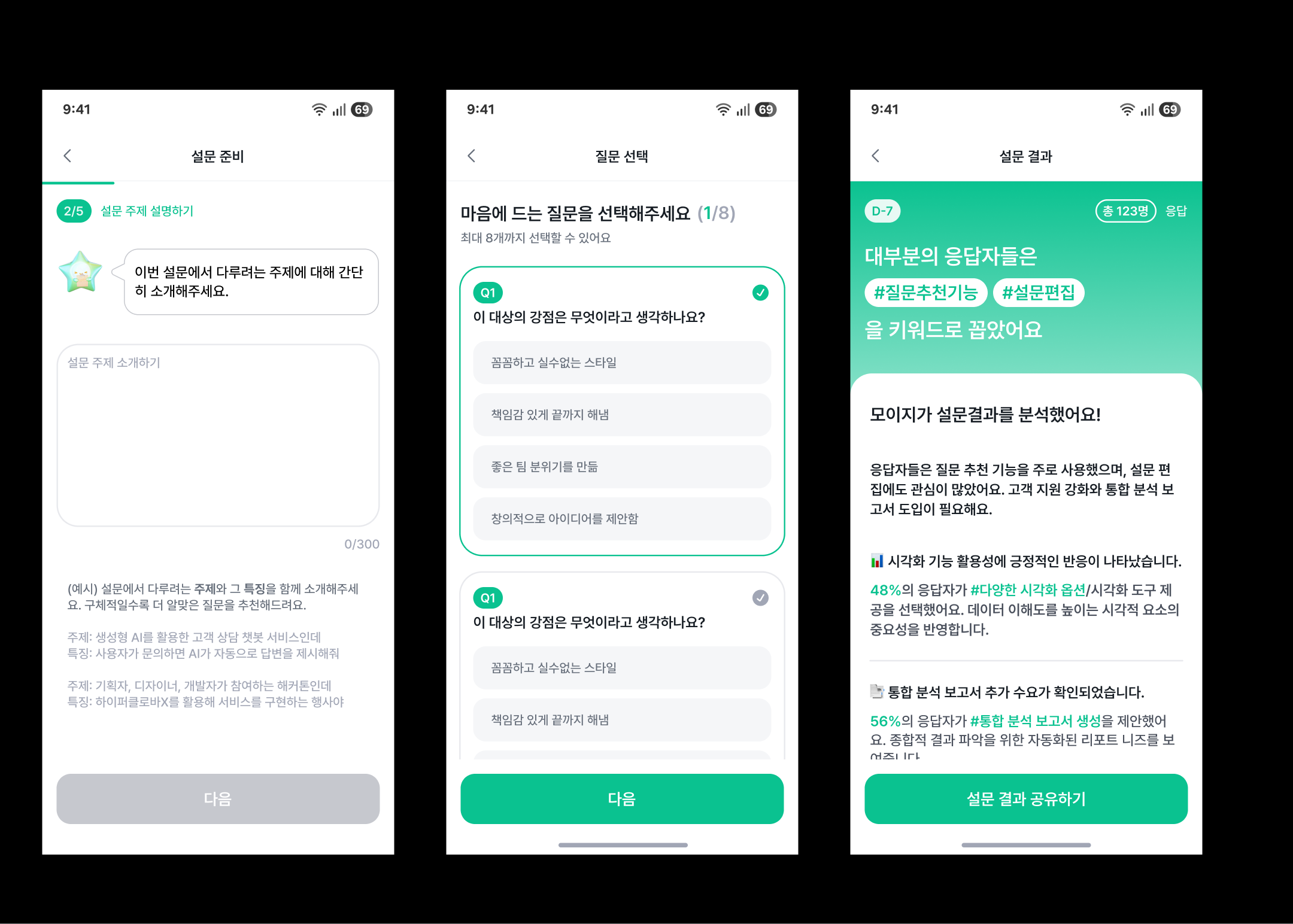 공고글 게시용.png 공고글 게시용.png