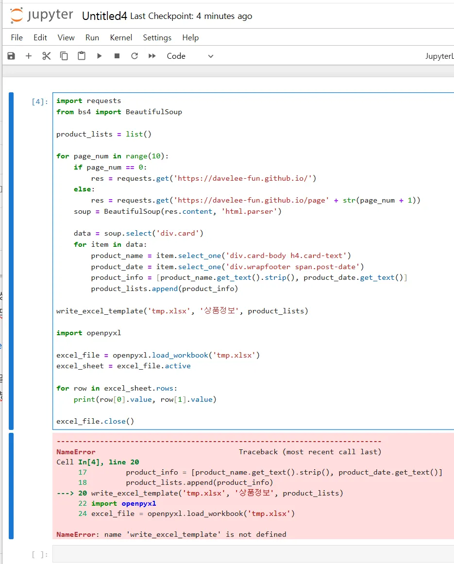 error1.png.webp