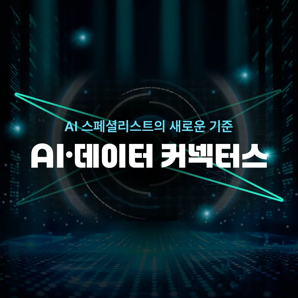 데이원 KDT 2기 썸네일.jpg.webp