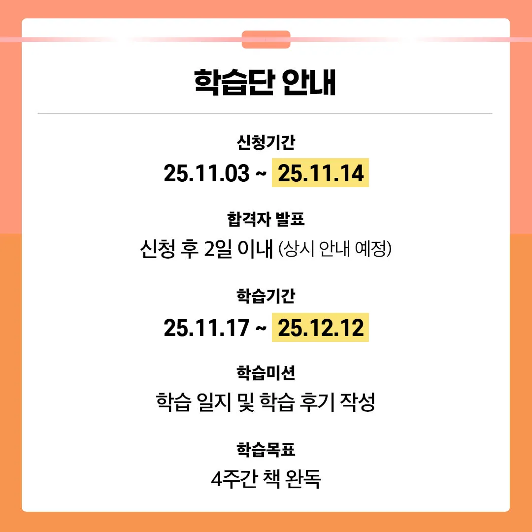 코자 18기 홍보 이미지 (정방형) (3).png.webp 코자 18기 홍보 이미지 (정방형) (3).png.webp