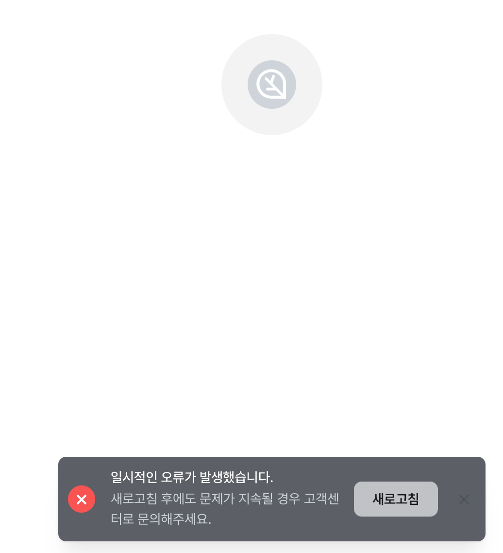 스크린샷 2025-11-15 오후 9.37.12.png.webp 스크린샷 2025-11-15 오후 9.37.12.png.webp