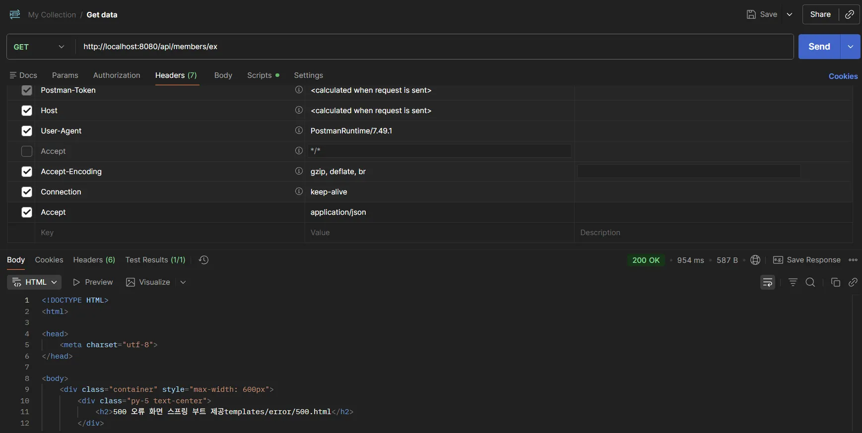 포스트맨 api 컨트롤러 요청.png.webp 포스트맨 api 컨트롤러 요청.png.webp