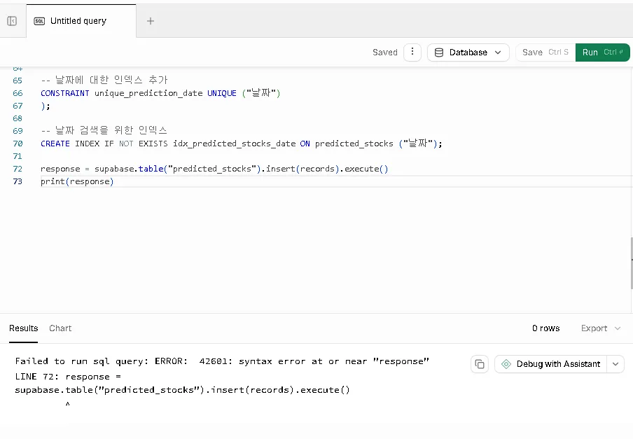여기다 추가하라는건지.PNG.webp