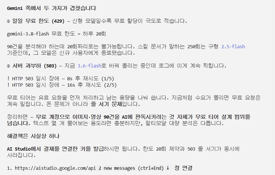 스크린샷 2026-09-21 171359.png 스크린샷 2026-09-21 171359.png