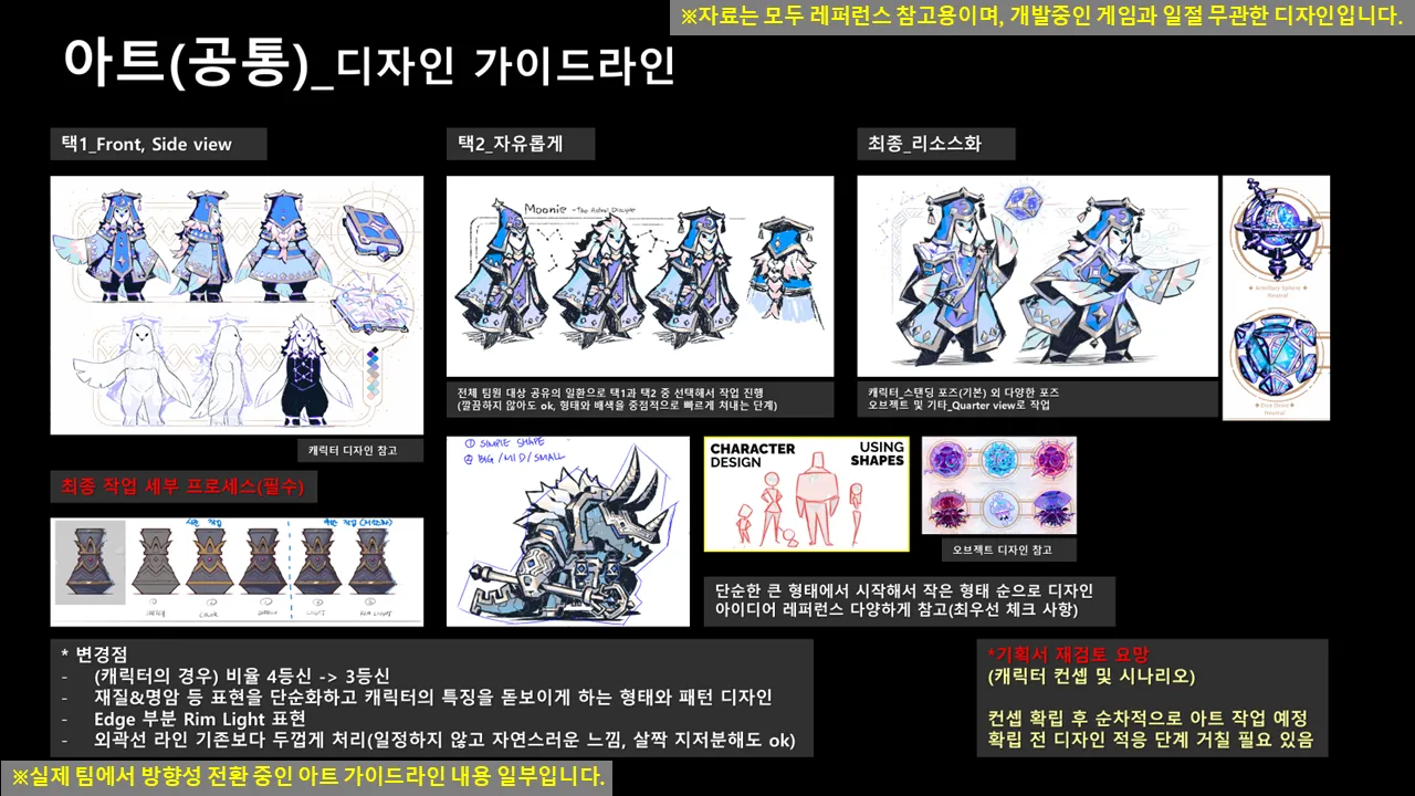 슬라이드16.PNG.webp 슬라이드16.PNG.webp