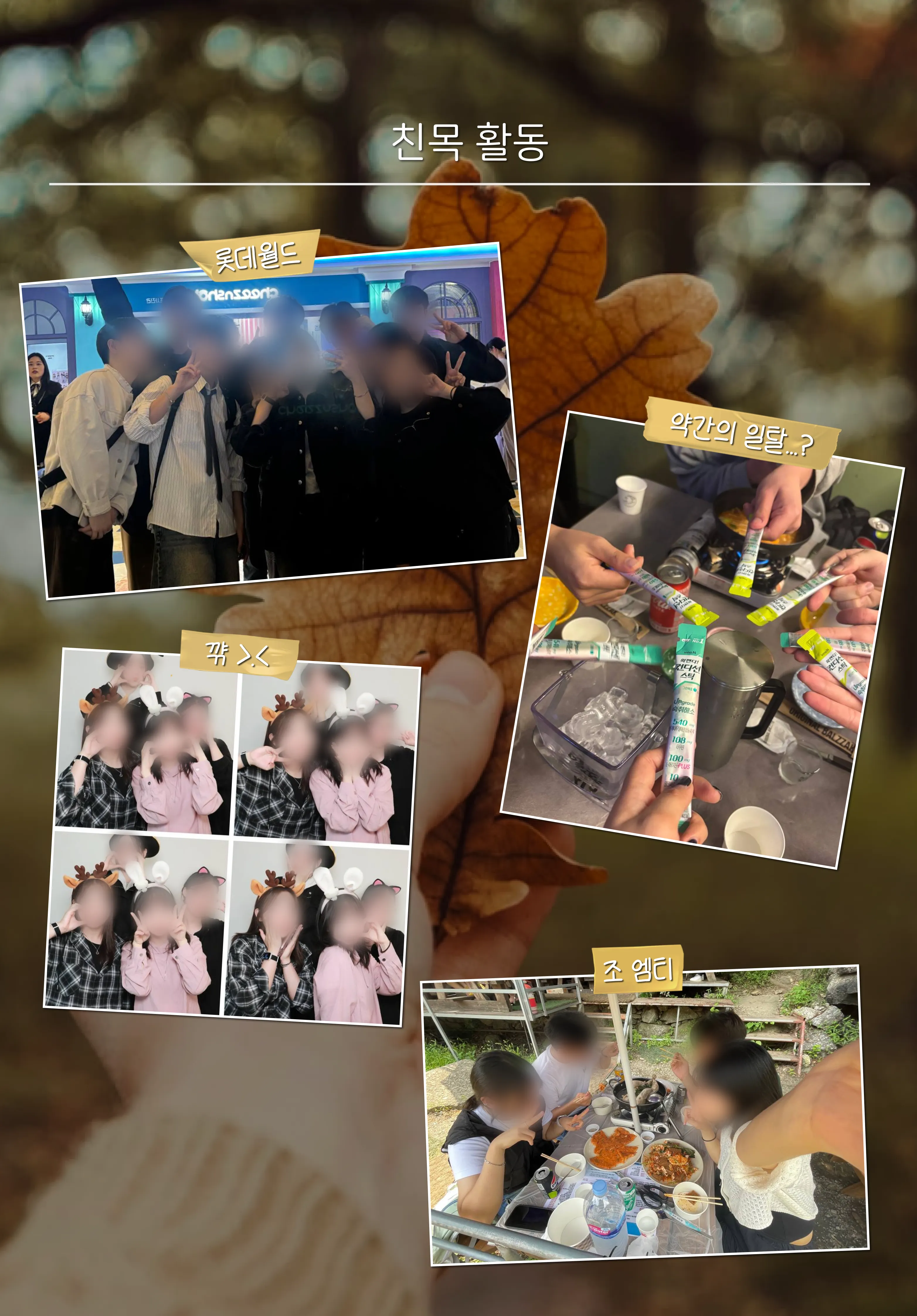 5페이지.png.webp