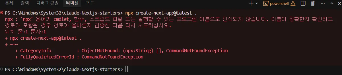 화면 캡처 2026-04-28 205626.png.webp
