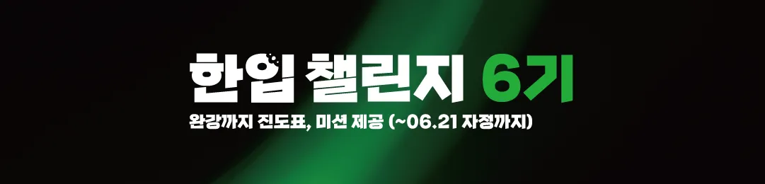 게시글_상단배너_1080x260.png.webp 게시글_상단배너_1080x260.png.webp