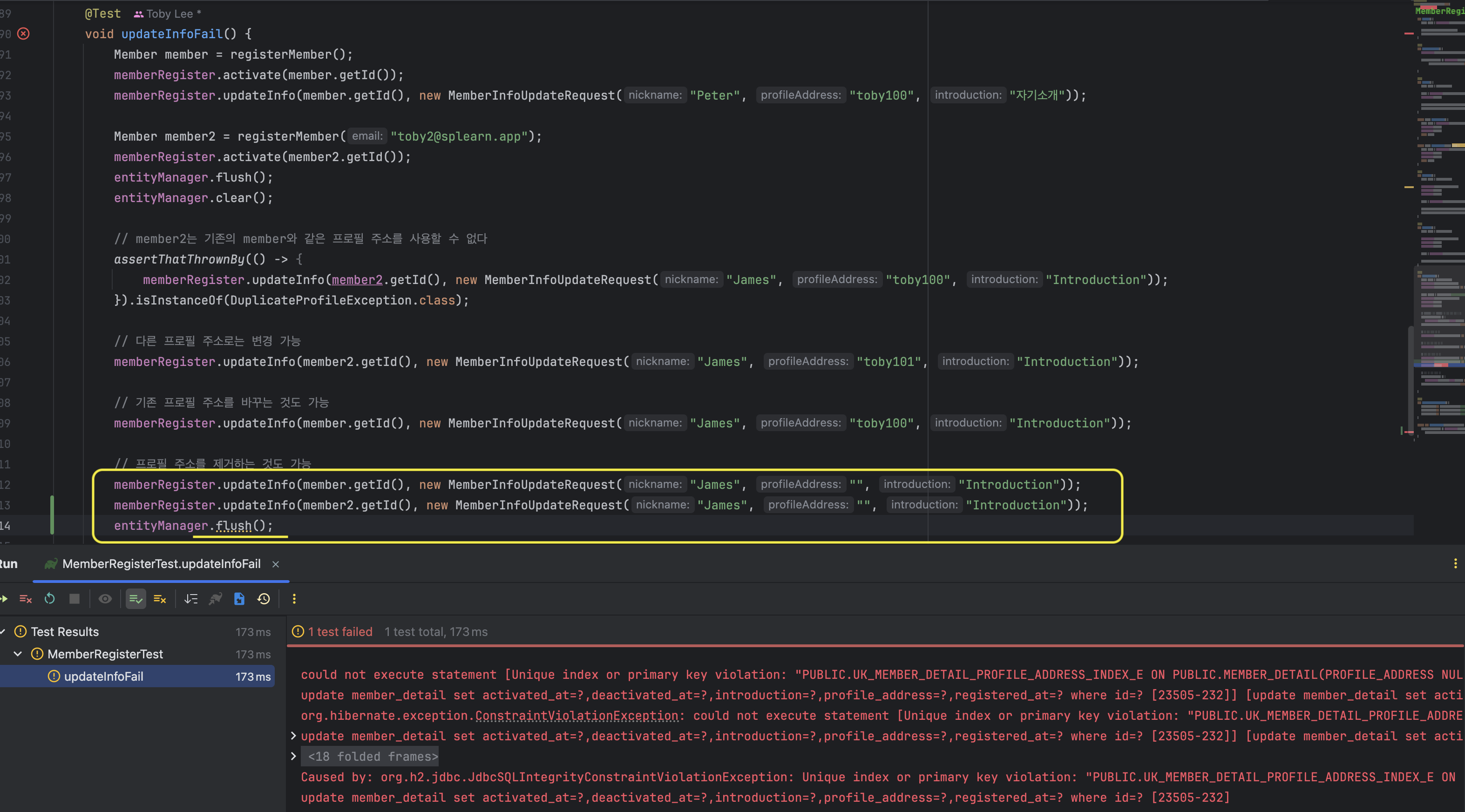 에러 테스트.png 에러 테스트.png