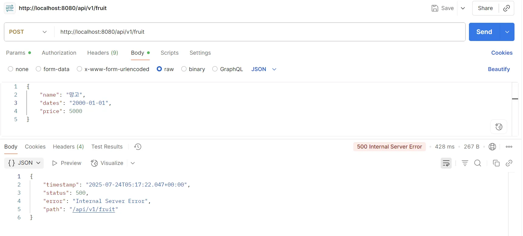 postman에러.PNG.webp