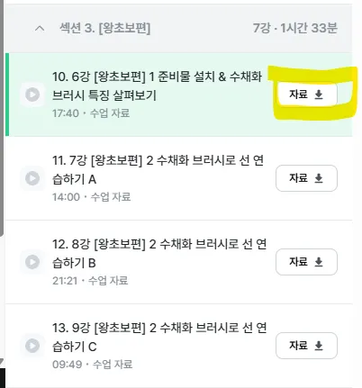 화면 캡처 2026-07-23 154016.png.webp 화면 캡처 2026-07-23 154016.png.webp
