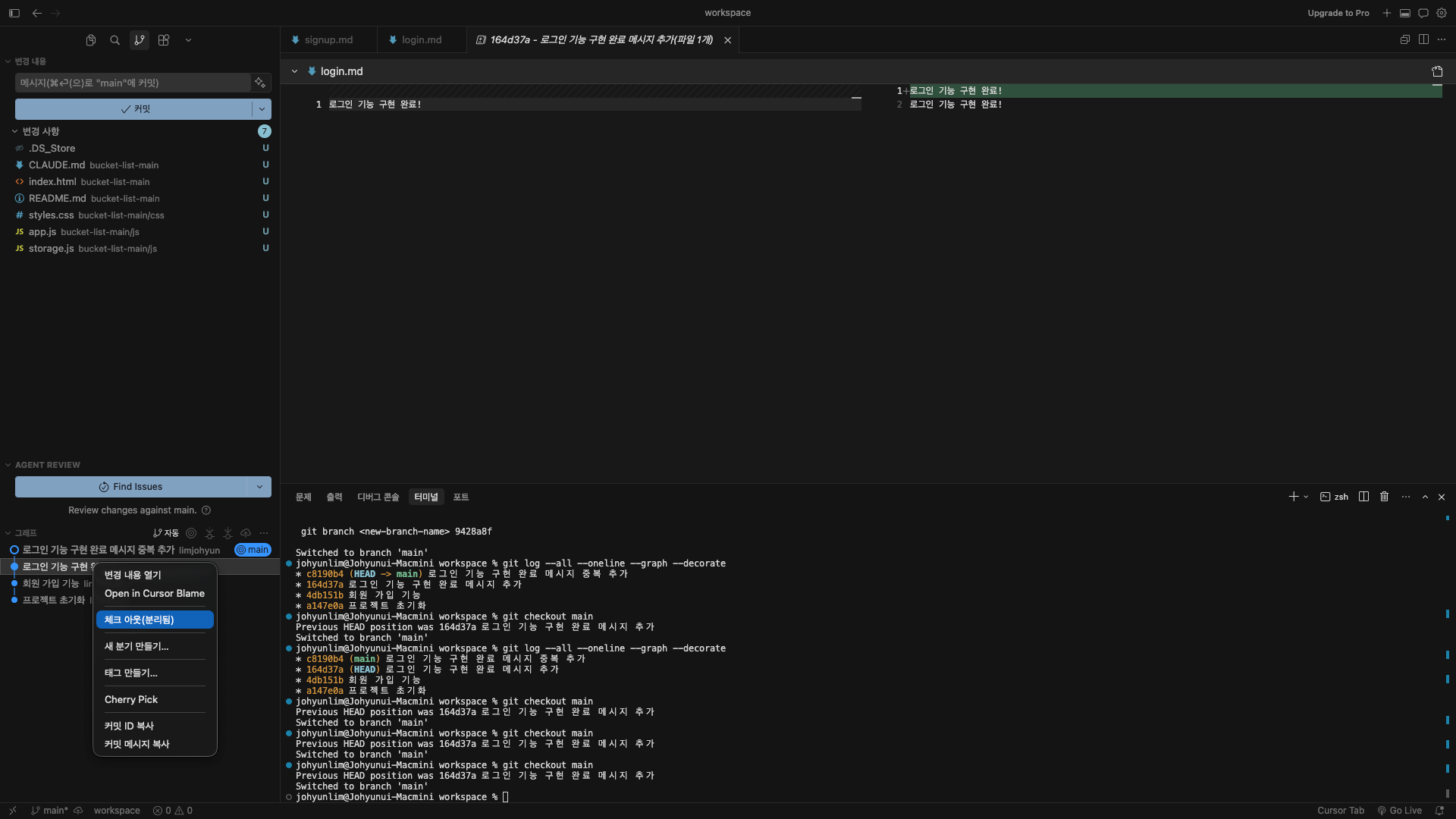 스크린샷 2026-05-07 오전 2.11.36.png.webp