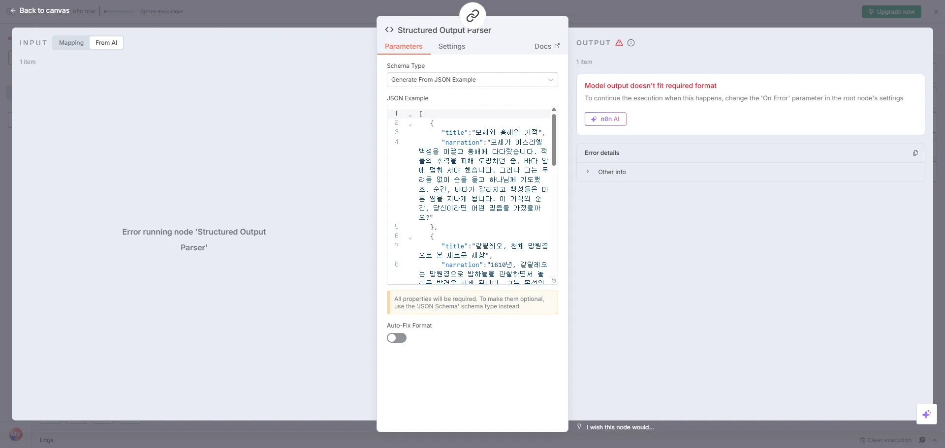 ScreenShot Tool -20251113203733.png.webp
