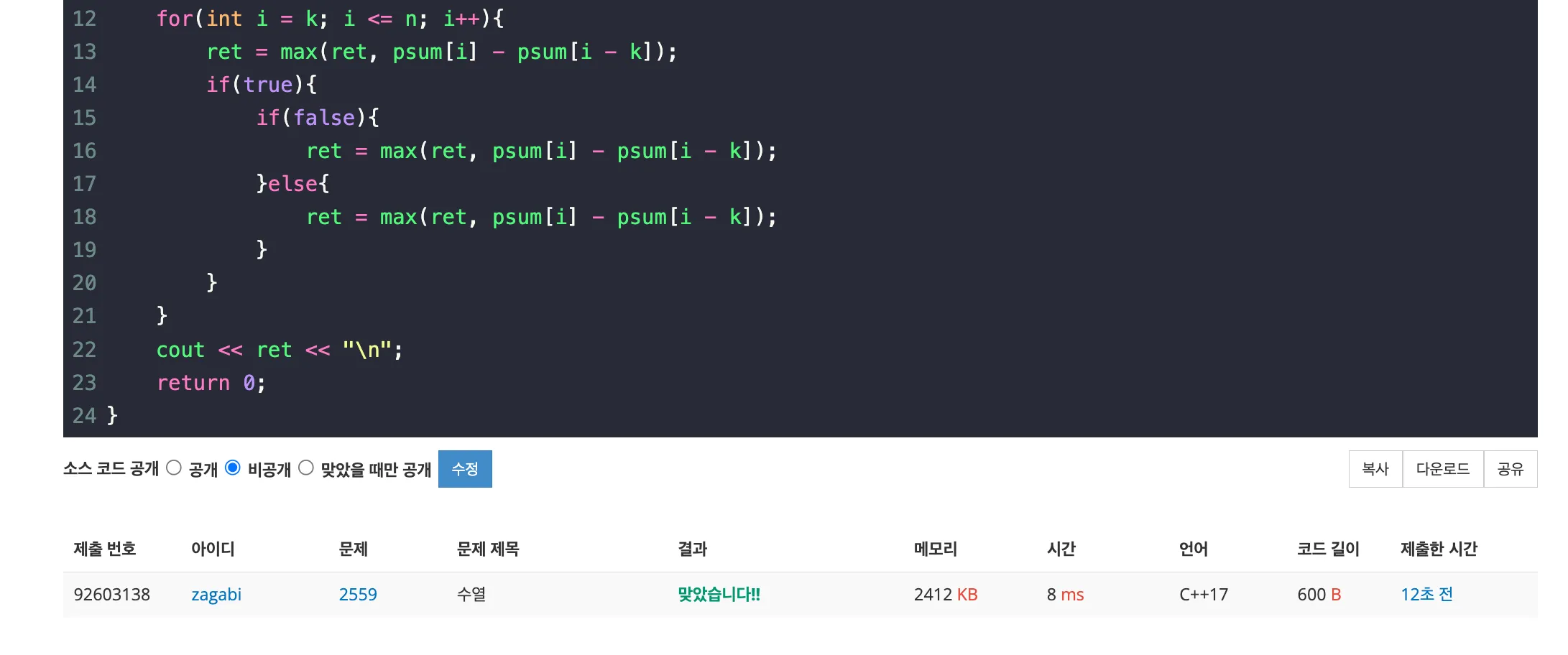 스크린샷 2025-04-05 오전 12.38.44.png.webp