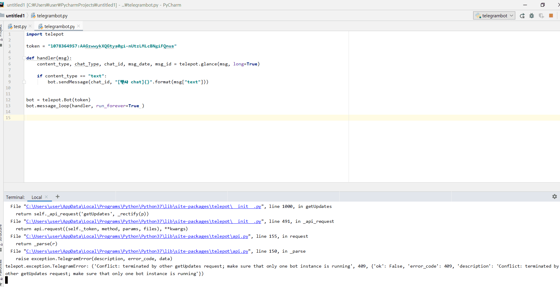 텔레그램 챗봇 만들기 - 인프런 | 커뮤니티 질문&답변