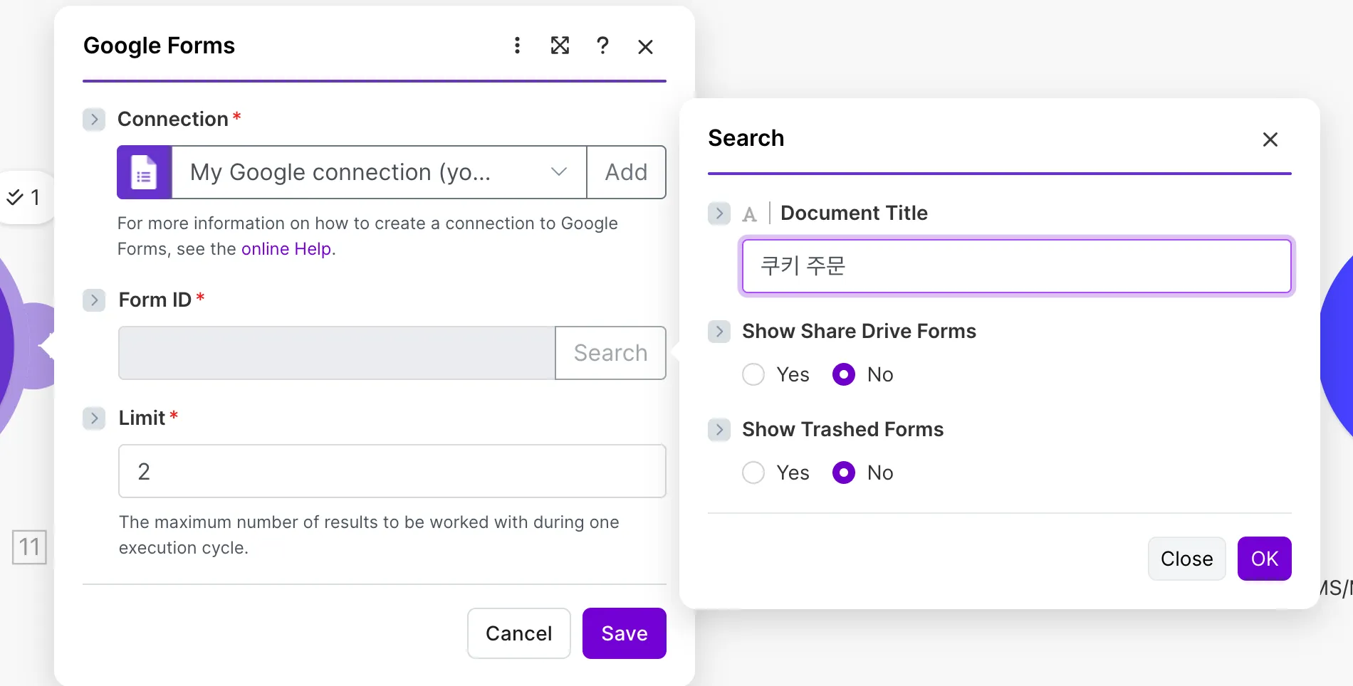 스크린샷 2026-03-27 오후 3.23.22.png.webp