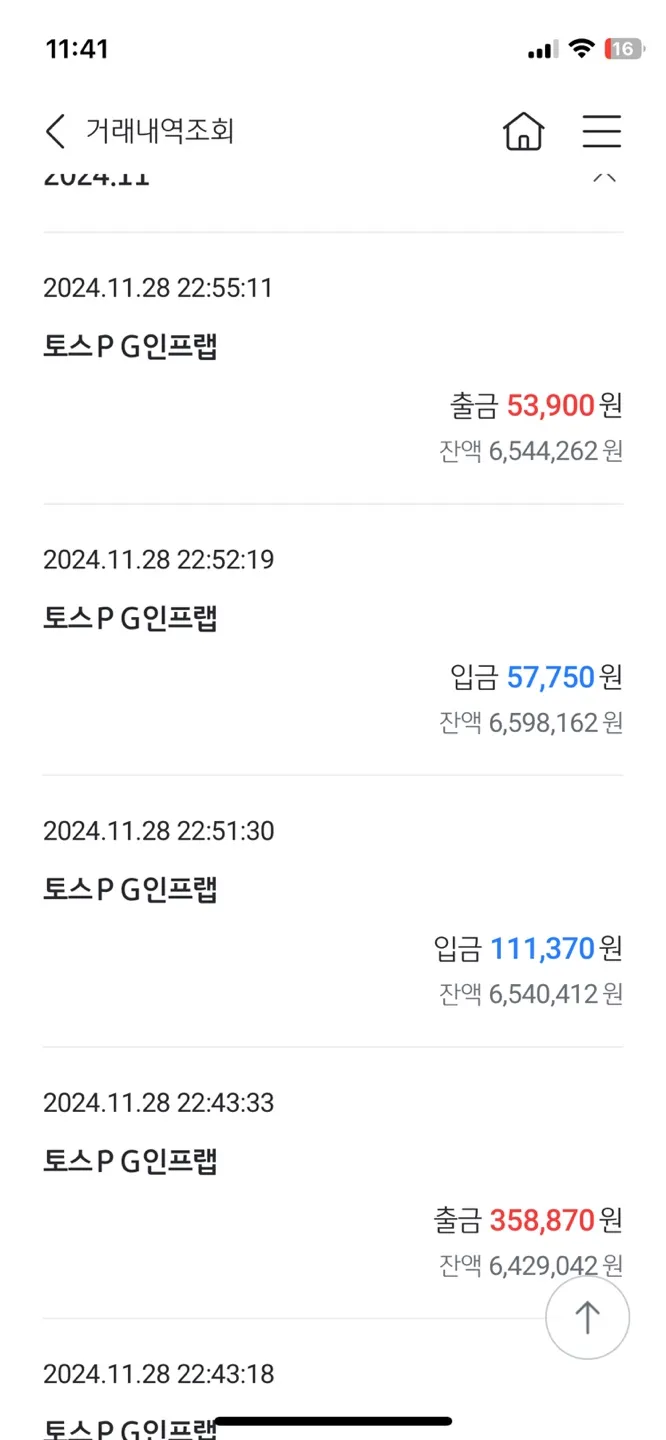 KakaoTalk_Photo_2024-11-28-23-42-40 001.jpeg.webp